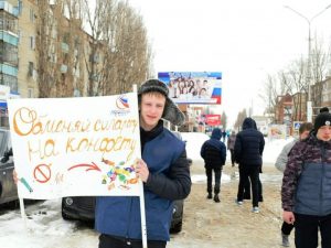 Марксовская молодежь агитирует за здоровый образ жизни